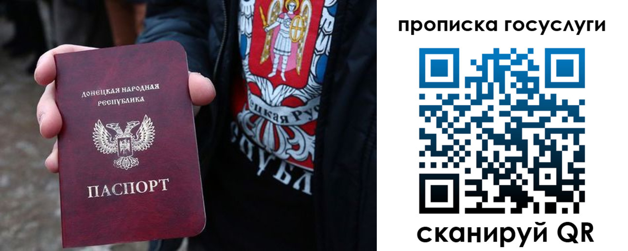 временная регистрация адрес в Томской области