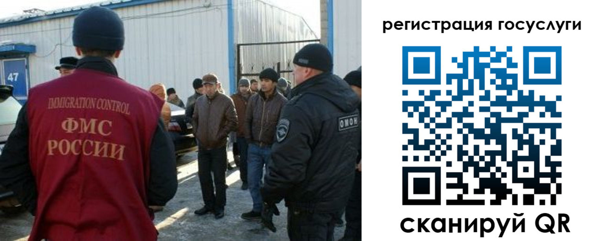 временная регистрация поиск в Томской области