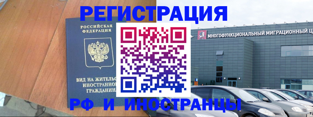 найти адрес прописки в Томской области