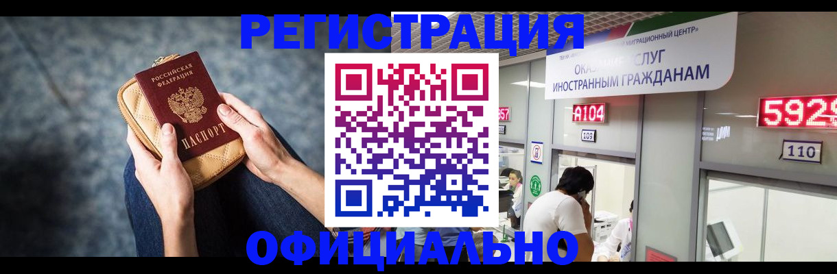 найти адрес прописки в Томской области