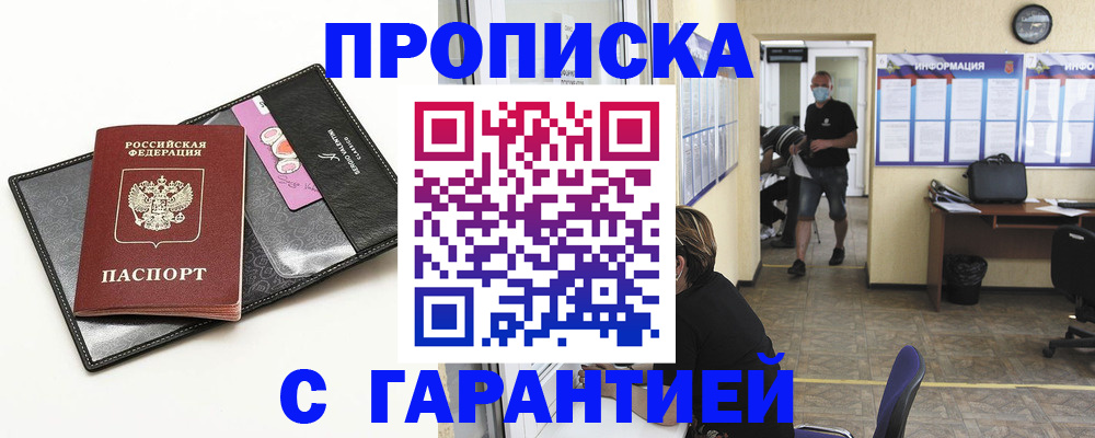 форма 3 в Томской области